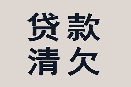 获判决书后民间借贷该如何操作？